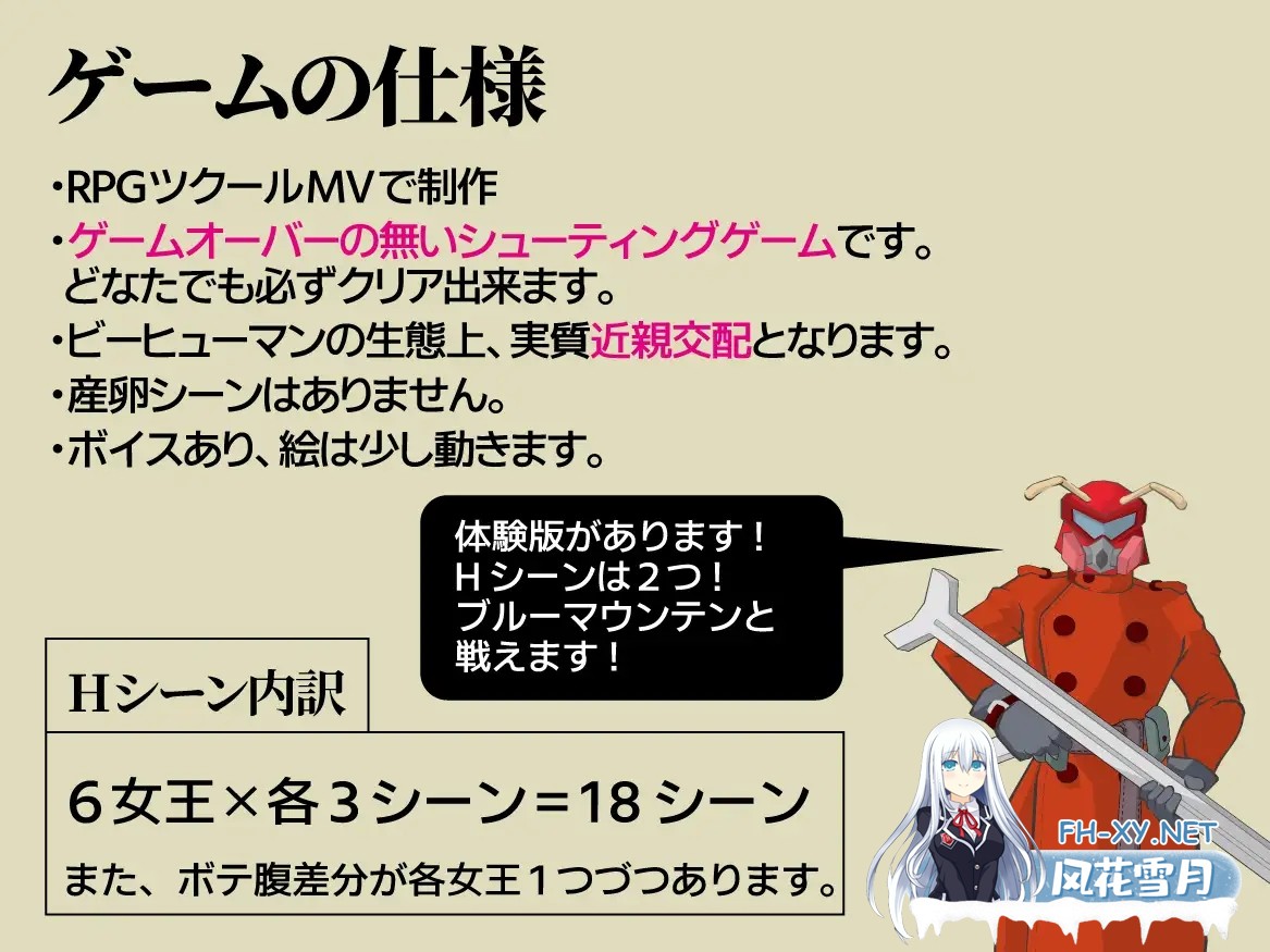 [SLG/汉化]キラービー空挺師団 AI汉化版[PC/380M]-5.jpg