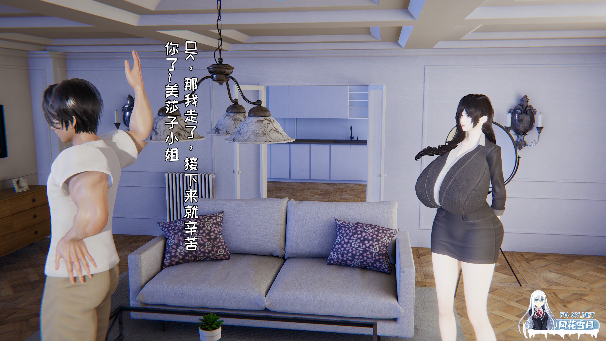 [3D/中文][飞碟]妈妈美莎子的家政服务-2.jpg