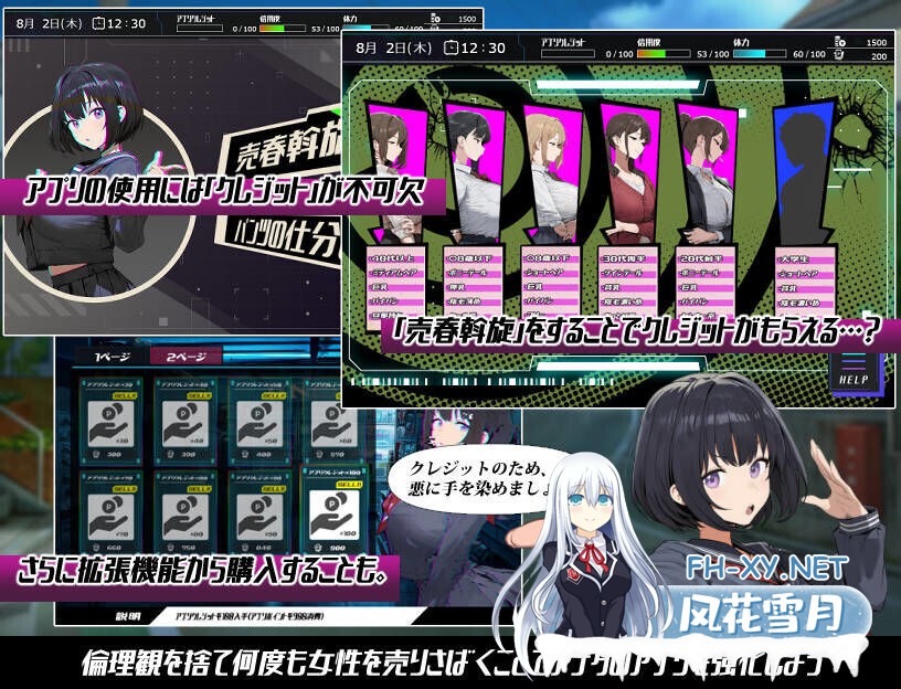 [日系RPG/汉化/催眠/PC]常识改变:催淫学园 常識改変;催淫学園 Mtool汉化版[1.81G]-3.jpg