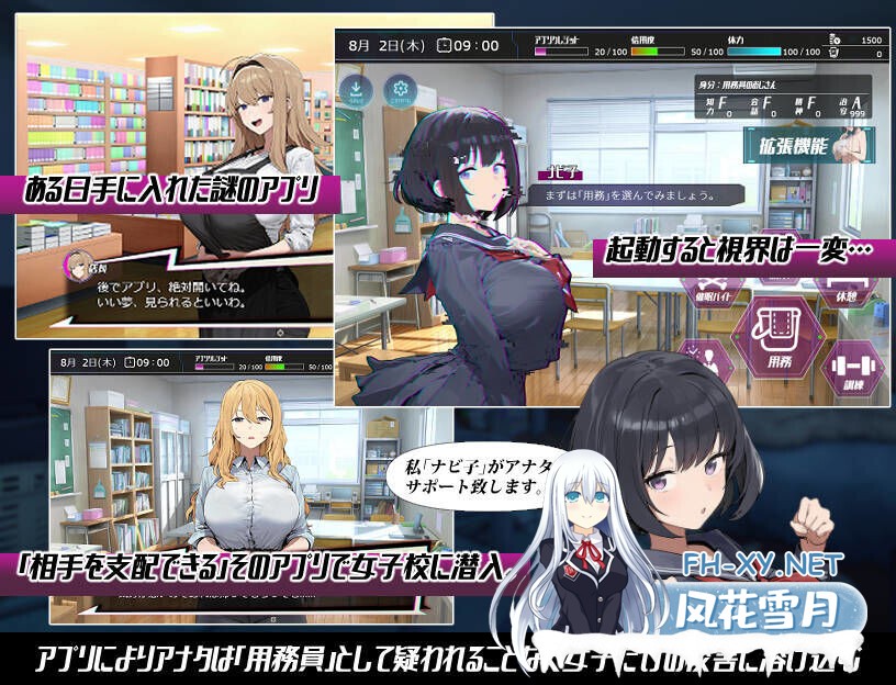 [日系RPG/汉化/催眠/PC]常识改变:催淫学园 常識改変;催淫学園 Mtool汉化版[1.81G]-4.jpg