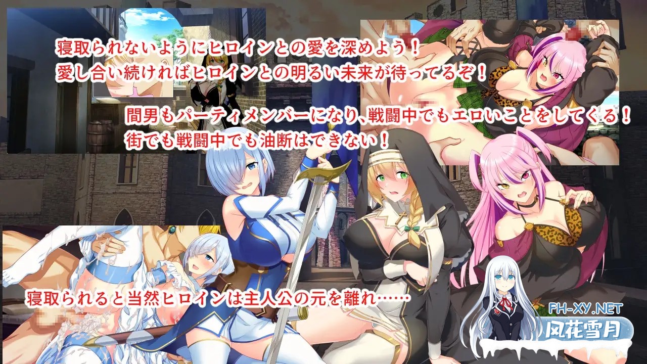 [日系RPG/汉化/NTR/PC]催淫都市 催眠之茧 淫催都市ヒュプノズム Mtool汉化[3.12G]-6.jpg