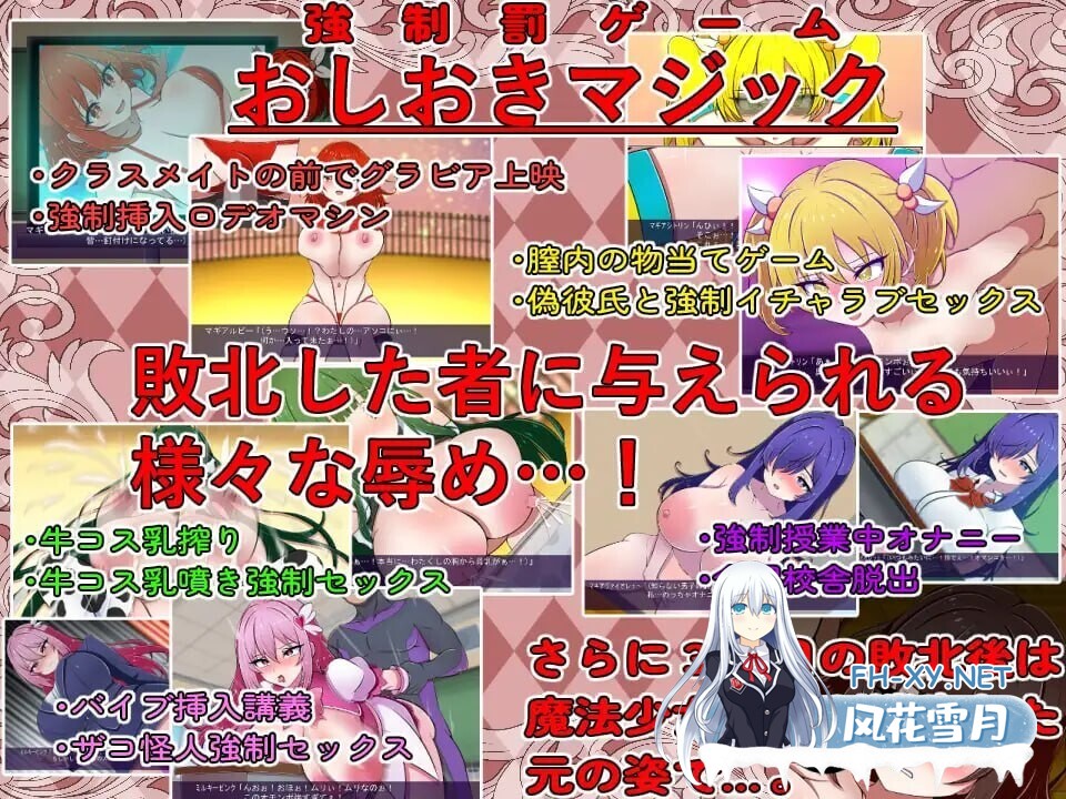 [RPG/机翻+AI文本/魔法少女/巨乳][RJ01612052/カワラ屋社团]魔法少女竞技场/魔法少女コロシアム[PC/330M]-4.jpg