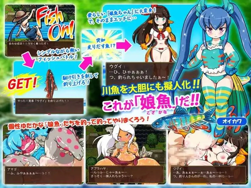 [PC][爆款RPG/官中/步兵/2D]河川钓者～瀑布潭的天女～/川のヌキ釣り～滝つぼの天女～ Ver1.01 官方中文版 [254MB]-2.jpg
