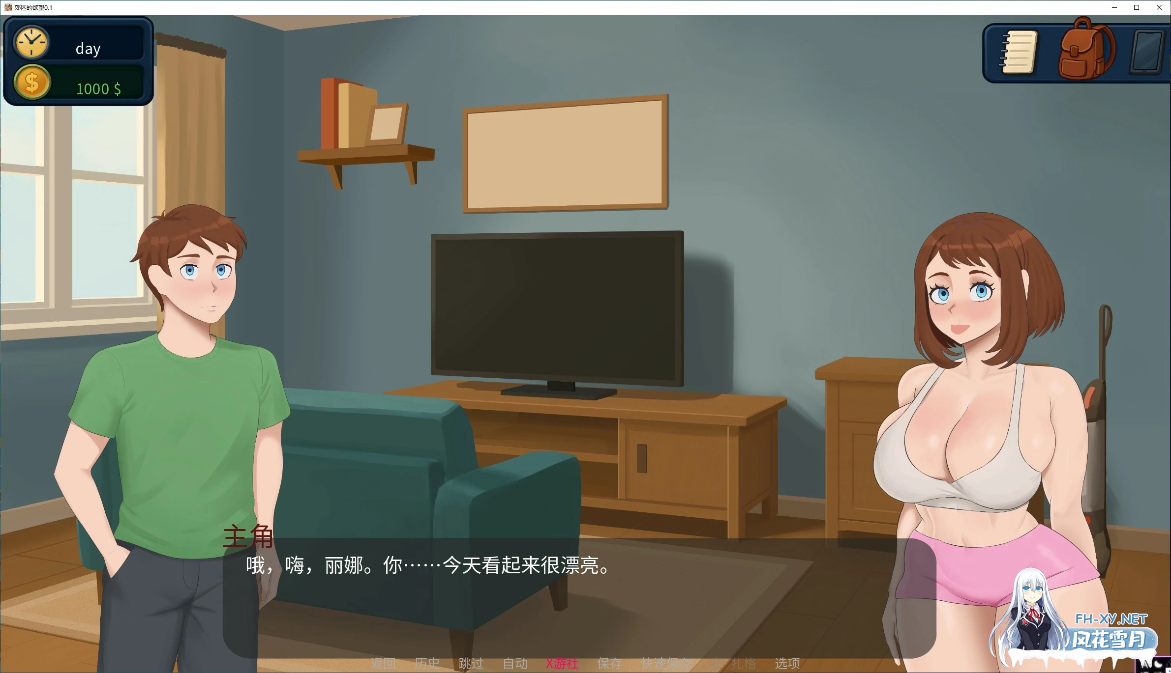 [SLG/AI汉化/熟女/3D/动态/更新]郊区的欲望/Lust in suburbs[Ver0.20][PC+安卓/1.8G]-4.jpg