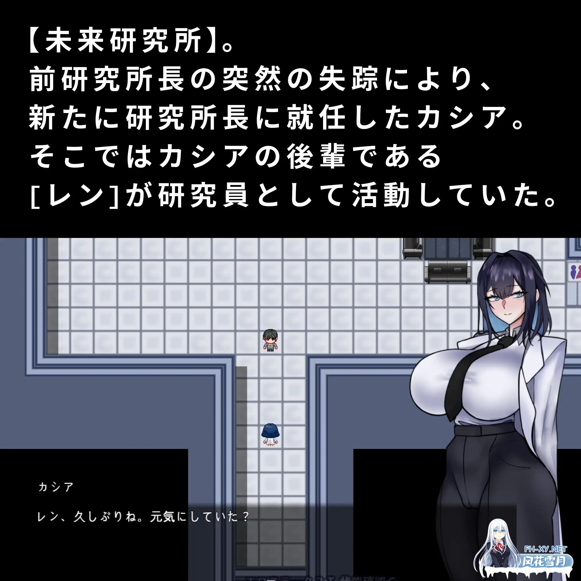 [RPG/机翻+AI文本/NTR/淫乱/强X/巨乳][RJ01623955/VEYAbbo社团]卡西亚与封闭的研究所/カシアと閉鎖された研究所[PC/500M]-5.jpg