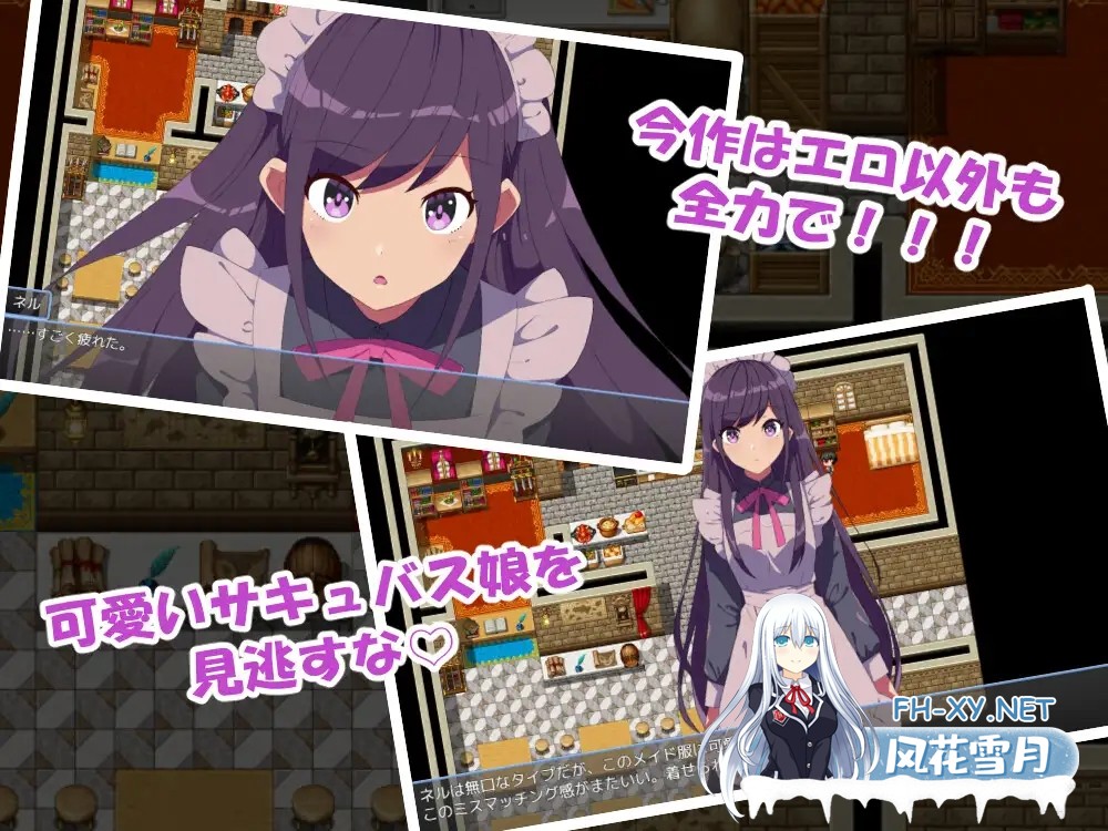 [RPG/机翻+AI文本/魅魔/女仆/中出/乳交][RJ01619530/まかろ@社团]关于沉默的魅魔和我一起开餐厅的故事/無口なサキュバスと僕がレストランをする話[...-8.jpg