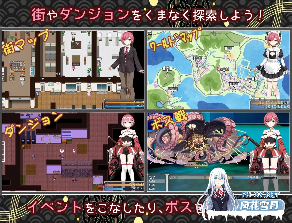 [RPG/AI汉化/奇幻/雌堕/仆娘][RJ01586474/いずれ菖蒲か杜若社团]白龙巫女与神降祸津岛/白龍ノ巫女と神宿りの禍ツ島[PC+安卓/2.10G]-6.jpg