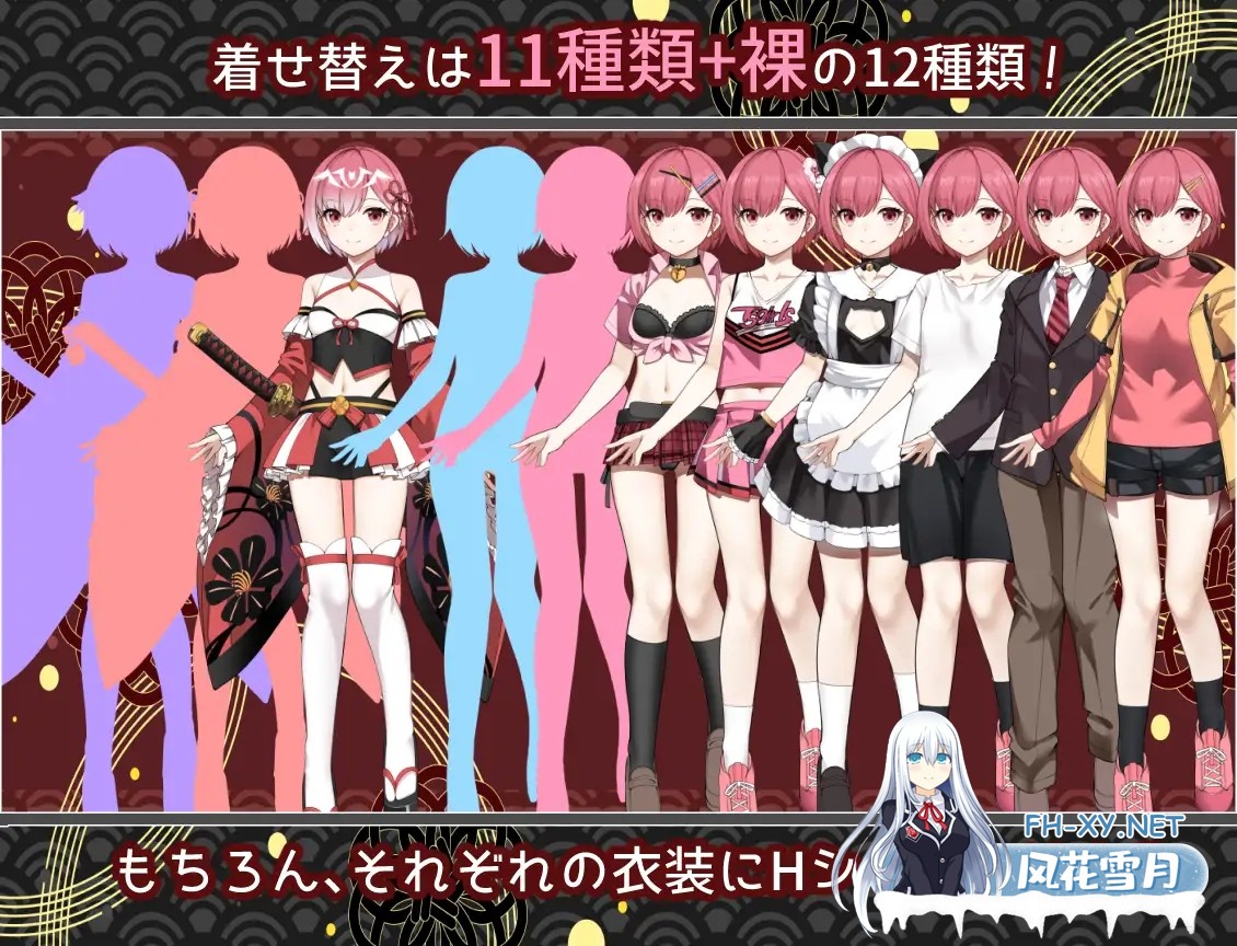 [RPG/AI汉化/奇幻/雌堕/仆娘][RJ01586474/いずれ菖蒲か杜若社团]白龙巫女与神降祸津岛/白龍ノ巫女と神宿りの禍ツ島[PC+安卓/2.10G]-7.jpg