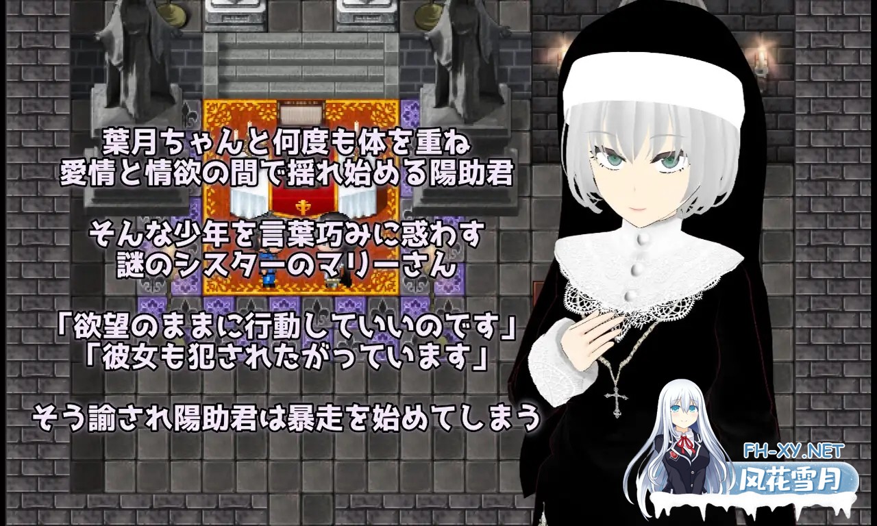 [RPG/汉化]Esurience 和風美人な幼馴染と密かな渇望 AI汉化版[PC/1.5G]-8.jpg