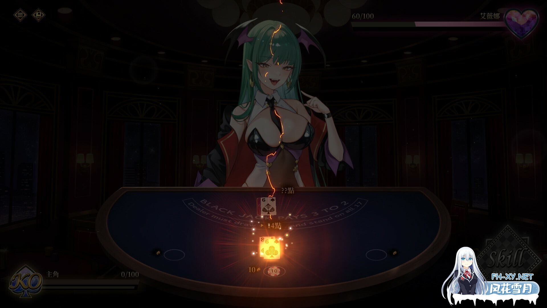 [SLG/2D/STEAM官中/足交/巨乳/口交]欲望21点：牌桌下的暗潮胸涌/慾望21點：牌桌下的暗潮胸湧/Lustful BlackJack: My Succubus Dealer[Ver1.02][PC/0.53G]-4.jpg