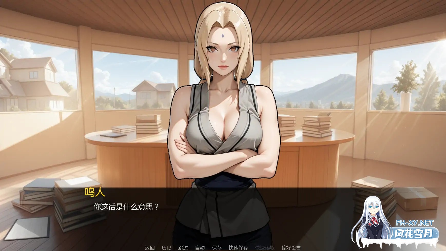 [SLG/AI汉化/同人/更新]忍者归来/A Ninja’s Return [Ver1.03][PC+安卓/3.9G]-6.jpg