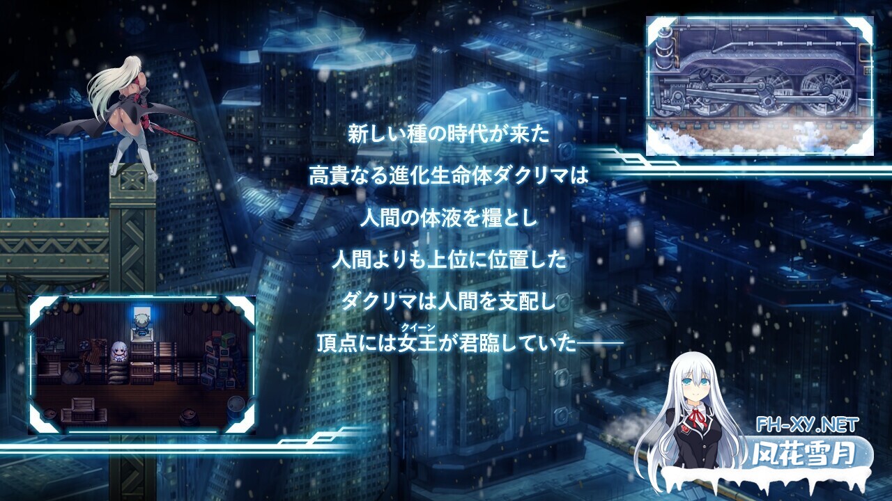 [日系RPG/官中/步兵/PC+安卓joi]MELFIAS-苍红界域 MELFIAS -Azure and Crimson Verge- メルフィアス 蒼紅のヴァージェ 官方中文步兵版[4.63G]-2.jpg
