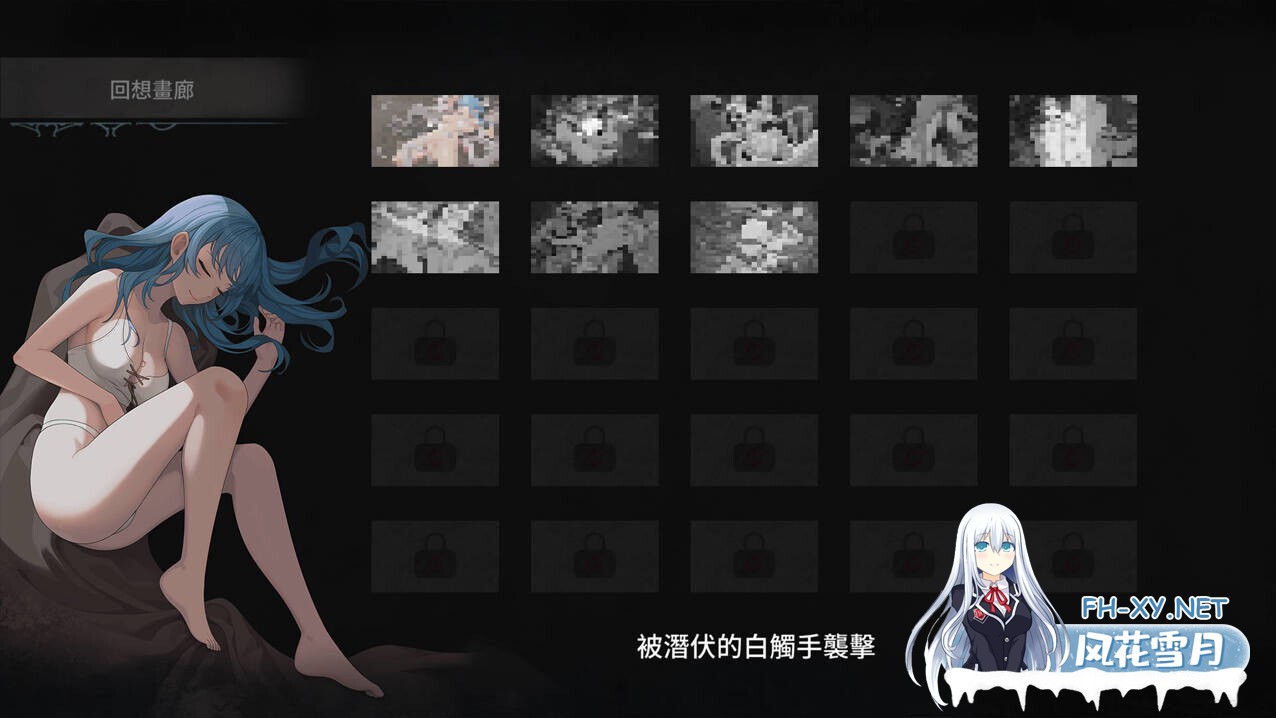 [日系ACT/官中/全动态/PC]永恆的欠損 永恒的欠损 La Vitalis Immortal Loss v0.45.0 官方中文版[3.63G]-6.jpg