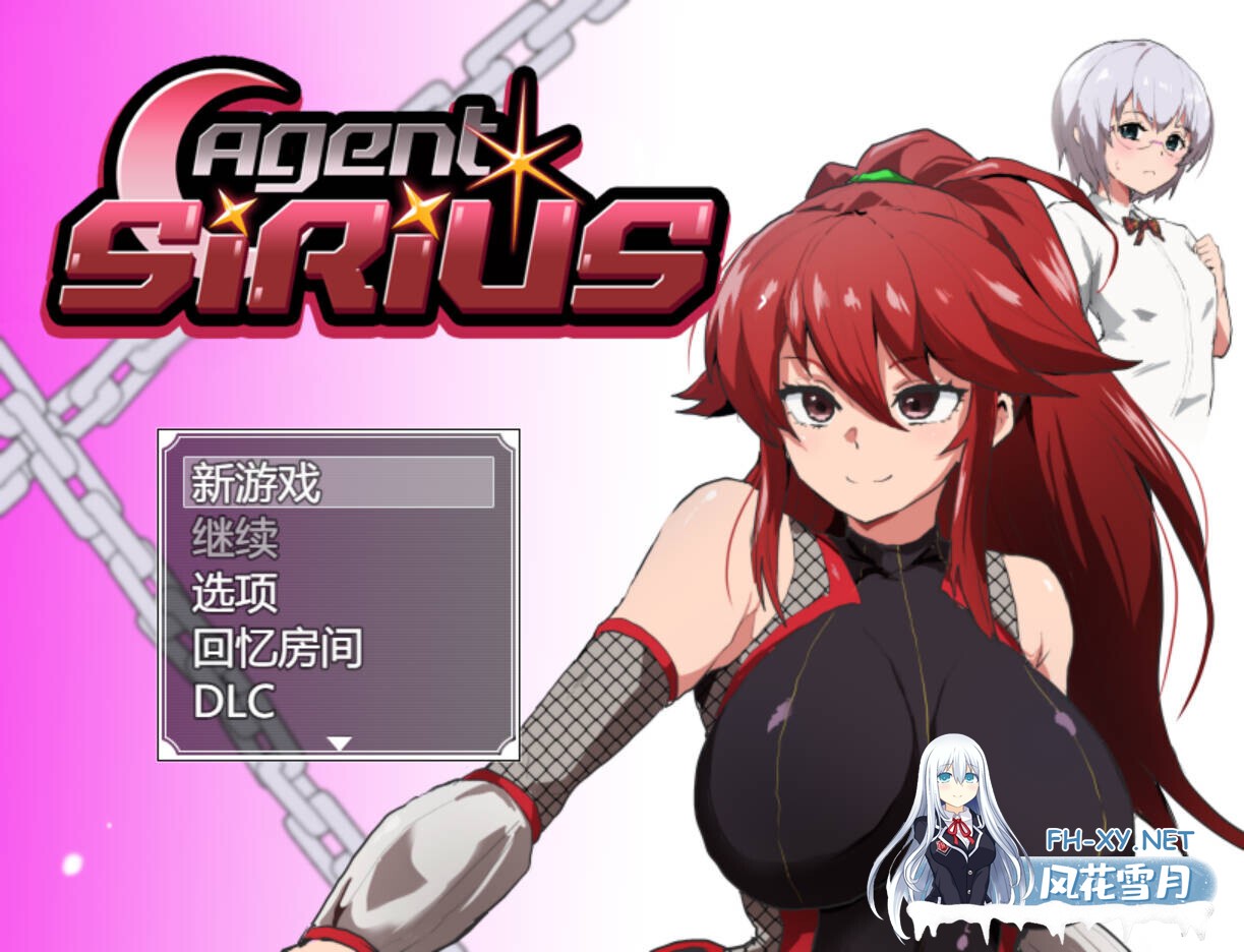 [日系RPG/官中/步兵/PC+安卓joi]特工·天狼星 Agent Sirius エージェント・シリウス～快楽脆弱な彼女だって学園を洗脳怪人達から守りたい!～ 官方中文...-2.jpg