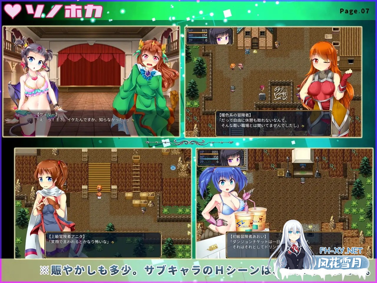 [日系RPG/官中/异种奸/PC+安卓joi]梦魔陷阱岛 The Succubus Trap Island 夢魔のトラップアイランド 官方中文步兵版[1.43G]-2.jpg