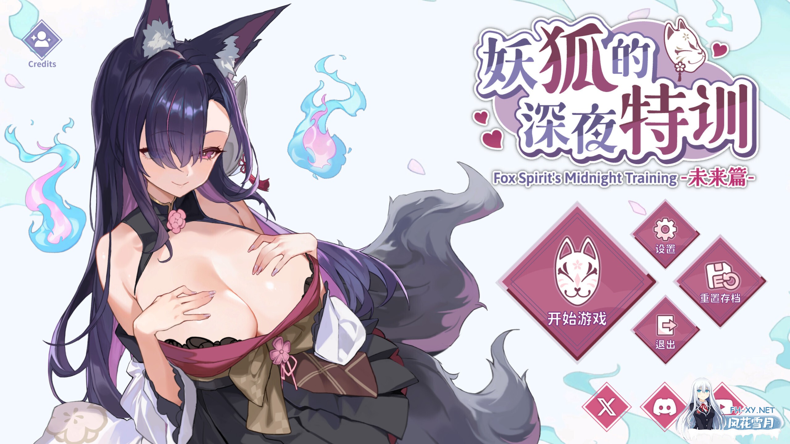 [日系SLG/官中/步兵/PC]妖狐的深夜特训 未来篇 Mirai's Midnight Training 妖狐の深夜特訓 未来編 官方中文步兵版[540M/CV]-1.jpg