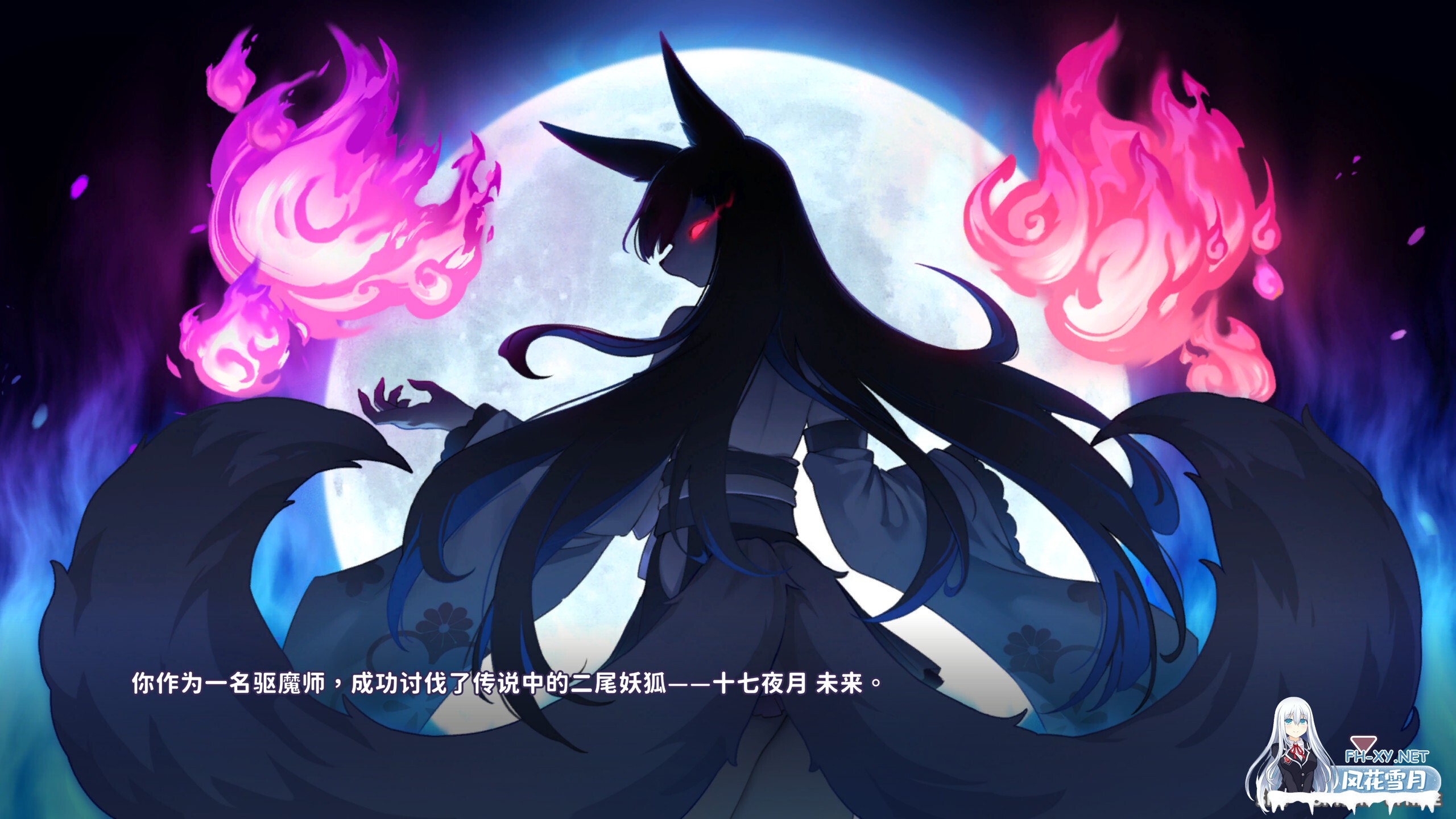 [日系SLG/官中/步兵/PC]妖狐的深夜特训 未来篇 Mirai's Midnight Training 妖狐の深夜特訓 未来編 官方中文步兵版[540M/CV]-3.jpg