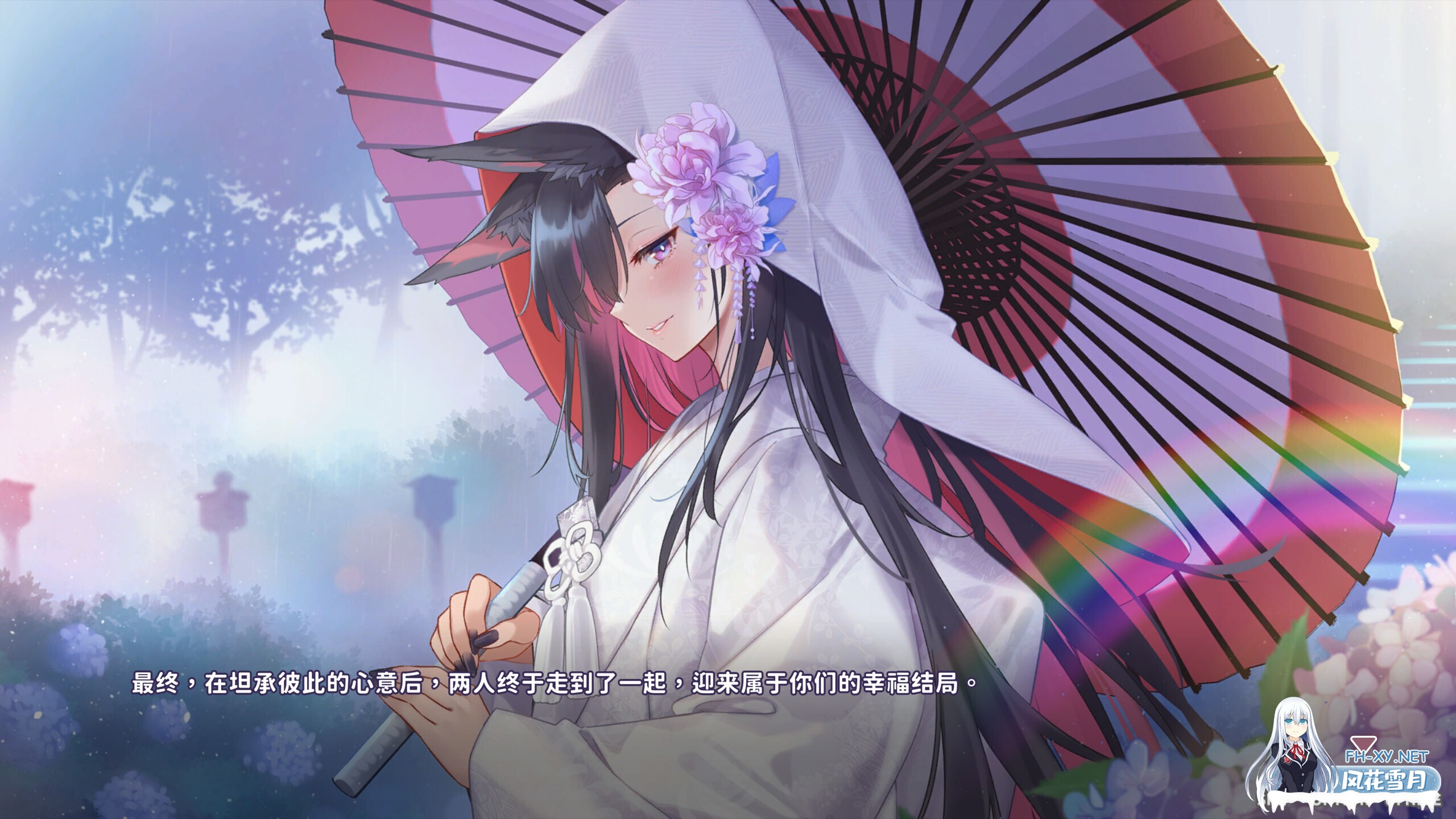 [日系SLG/官中/步兵/PC]妖狐的深夜特训 未来篇 Mirai's Midnight Training 妖狐の深夜特訓 未来編 官方中文步兵版[540M/CV]-2.jpg