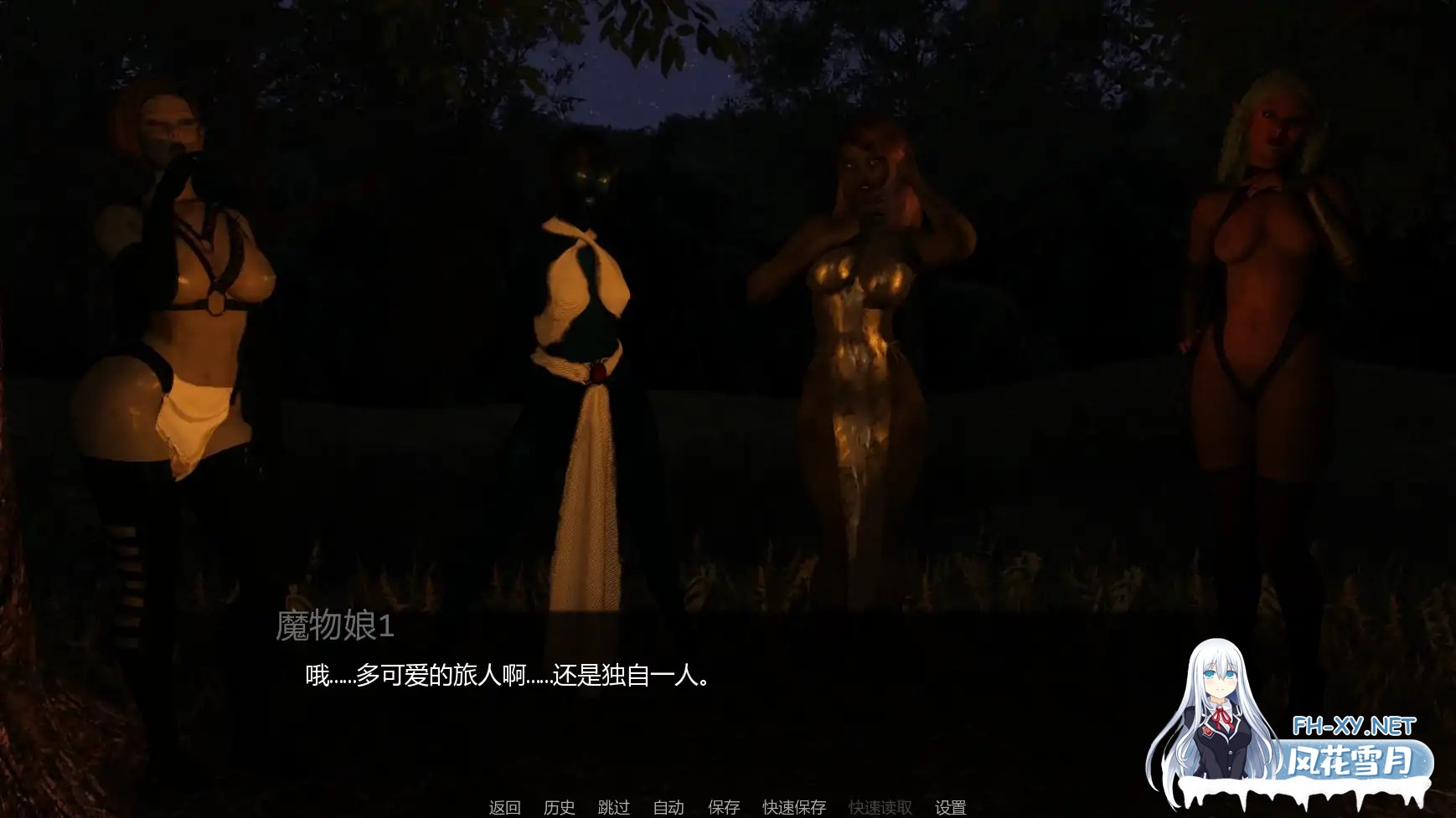 [SLG/AI汉化/3D/更新]幽艳森狱/Sorceress In the Sinful Silkwood Yielding [Ver0.4][PC+安卓/3.32G]-2.jpg