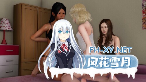 [SLG/动态/3D/更新]校长/校长先生/The Headmaster[Ver17.3.0][PC+安卓/9.7G]-3.jpg