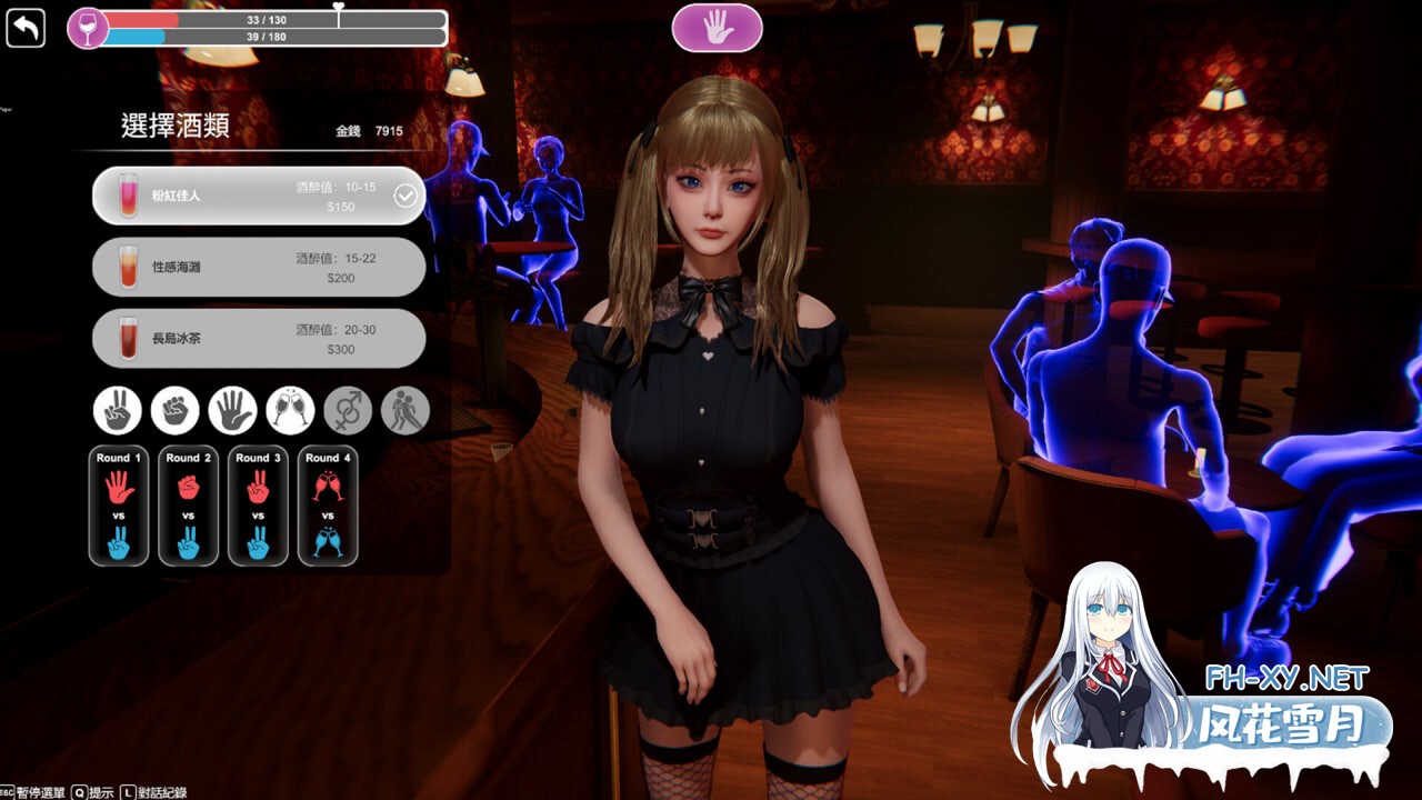 [3D/PC] 隔壁的美艳人妻  The Wife Next Door v1.8.13 官中步兵版 [10.8G]-2.jpg
