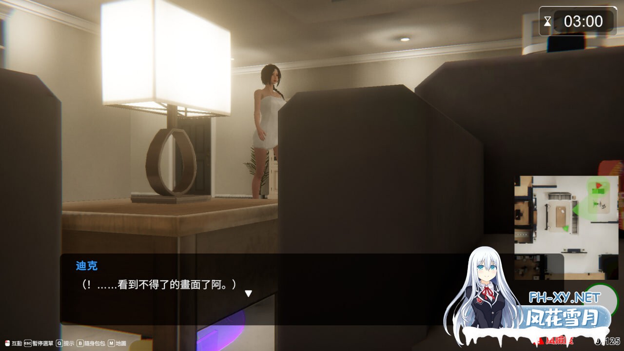 [3D/PC] 隔壁的美艳人妻  The Wife Next Door v1.8.13 官中步兵版 [10.8G]-4.jpg