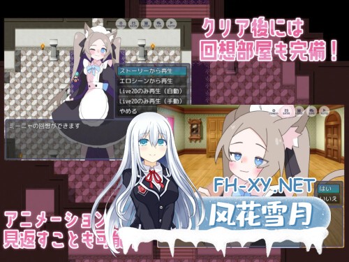 [ADV/PC] 关于我在玩○莉玛索时，竟然穿越到了异世界的那件事 ○リマゾをプレイしていたら異世界転移していた件について AI汉化 [1.2G]-2.jpg
