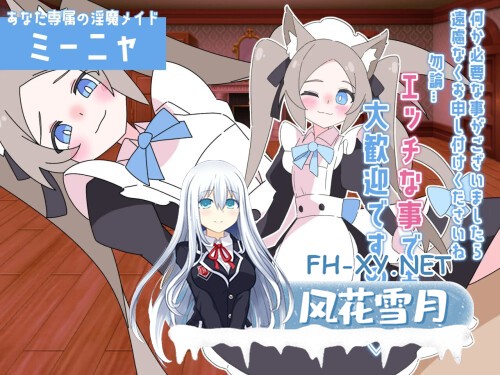 [ADV/PC] 关于我在玩○莉玛索时，竟然穿越到了异世界的那件事 ○リマゾをプレイしていたら異世界転移していた件について AI汉化 [1.2G]-3.jpg