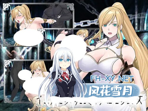 [SLG/PC] 远古的骑士与祭品巫女 イニシエの騎士とイケニエの巫女 生肉 [2.97G]-1.jpg