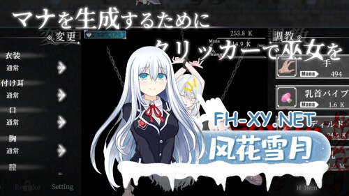 [SLG/PC] 远古的骑士与祭品巫女 イニシエの騎士とイケニエの巫女 生肉 [2.97G]-4.jpg