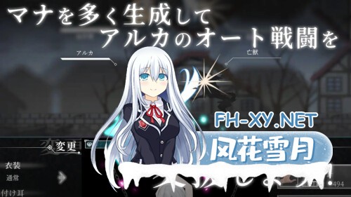 [SLG/PC] 远古的骑士与祭品巫女 イニシエの騎士とイケニエの巫女 生肉 [2.97G]-3.jpg