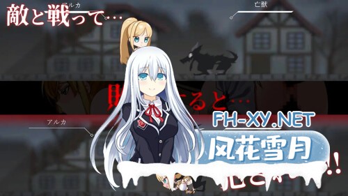 [SLG/PC] 远古的骑士与祭品巫女 イニシエの騎士とイケニエの巫女 生肉 [2.97G]-2.jpg