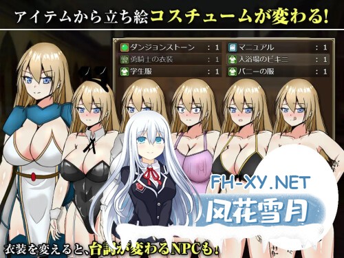 [RPG/PC] 王国的勇骑士奥莉安娜 王国の勇騎士オリアナ AI汉化 [641M]-2.jpg