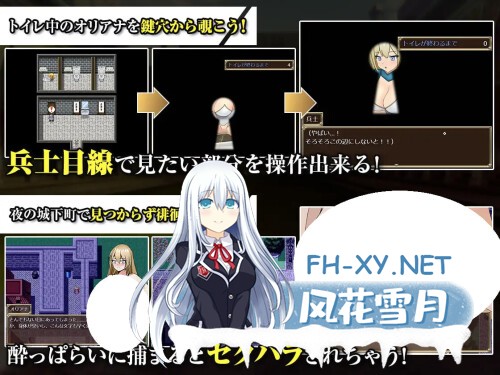 [RPG/PC] 王国的勇骑士奥莉安娜 王国の勇騎士オリアナ AI汉化 [641M]-3.jpg