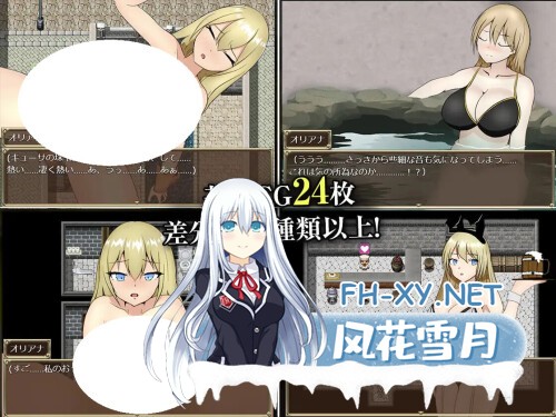 [RPG/PC] 王国的勇骑士奥莉安娜 王国の勇騎士オリアナ AI汉化 [641M]-4.jpg