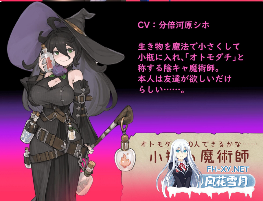 PC[精品拔作RPG][逆推战斗H RPG]我与魅魔 ~V1.3 AI汉化+全CG存档[逆レイプバトルファックRPG]ぼくとサキュバス [3.3G]百度/迅雷/UC/夸克-2.png