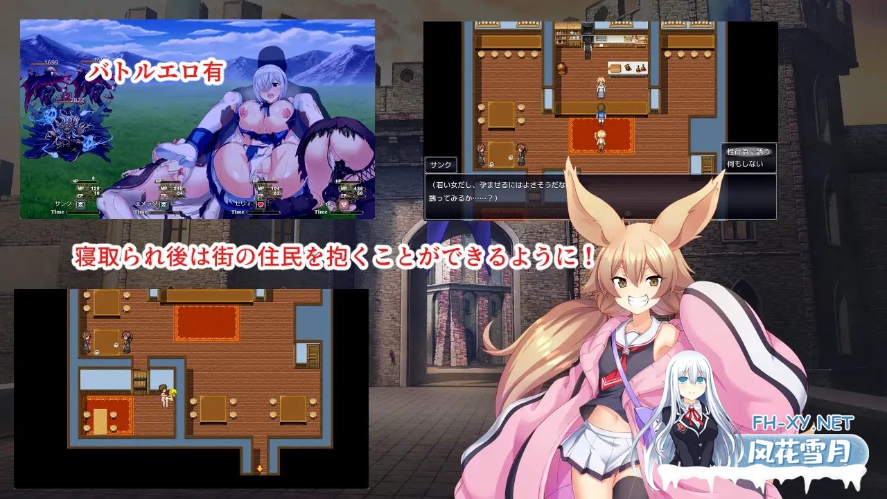 [RPG/汉化][みじいし]淫催都市ヒュプノズム V1.06 AI汉化版[PC/2.9G]-6.jpg