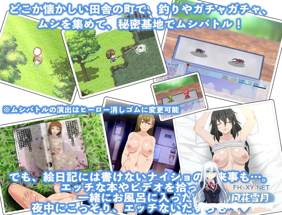 [RPG/巨乳/正太/萝莉/更新/机翻+AI文本][RJ01057033/幼心の君に社团]我的秘密暑假 2/ぼくのひみつの夏休み2/My Special Summer Vacation 2 [Ver1.3.3+DLC Ver2.1.0][PC...-2.jpg