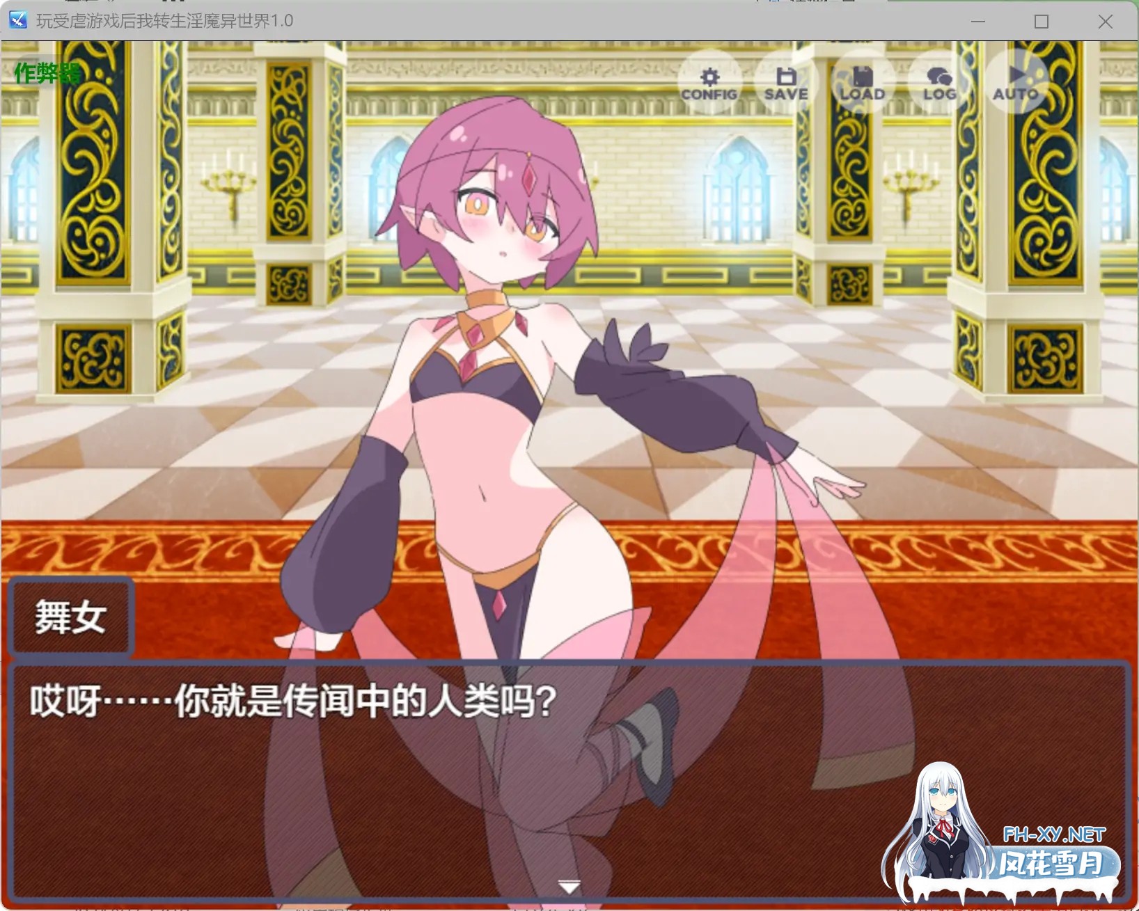 [RPG/AI汉化/萝莉/中出/反向奸][RJ01593624/ ロリマゾ生活社团]玩受虐游戏后我转生淫魔异世界/○リマゾをプレイしていたら異世界転移していた件に...-4.jpg