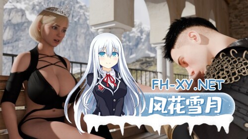 [SLG/双端] 他 Him v0.4.2 赞助 AI版 [2.76G]-3.jpg