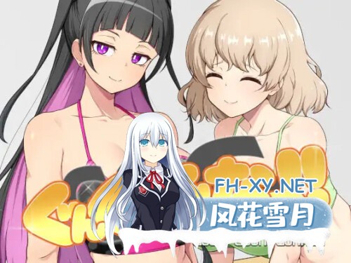 [SLG/PC] GGG GoonGoon自慰狂！ ！ GGG ぐんぐんぐーなー！！ 官方中文版 [922M]-1.jpg