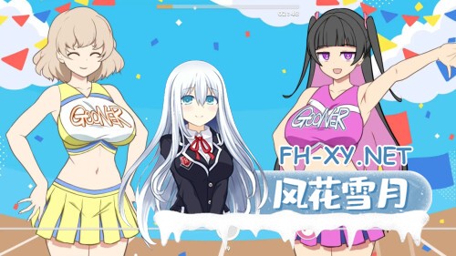 [SLG/PC] GGG GoonGoon自慰狂！ ！ GGG ぐんぐんぐーなー！！ 官方中文版 [922M]-4.jpg
