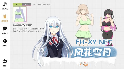 [SLG/PC] GGG GoonGoon自慰狂！ ！ GGG ぐんぐんぐーなー！！ 官方中文版 [922M]-3.jpg