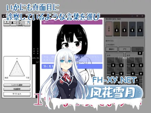 [SLG/PC] 矮个巨乳诊察模拟 低身長巨乳診察シミュレーション 生肉 [43M]-2.jpg