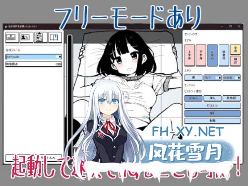 [SLG/PC] 矮个巨乳诊察模拟 低身長巨乳診察シミュレーション 生肉 [43M]-3.jpg