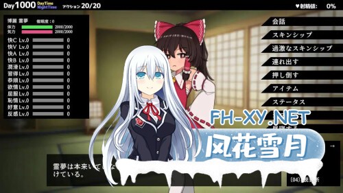 [SLG/PC] 催眠领域 ～ 乐园的催淫巫女 ヒュプノシスレイム ～ 楽園の催淫巫女 v1.13 官方中文版 [270M]-1.jpg