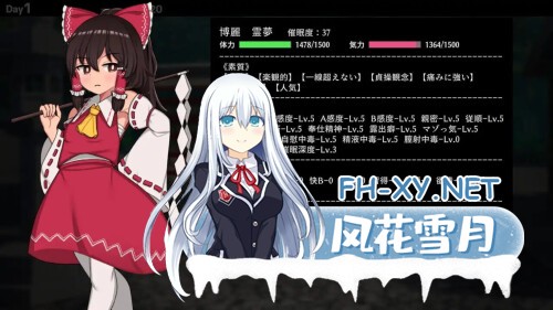 [SLG/PC] 催眠领域 ～ 乐园的催淫巫女 ヒュプノシスレイム ～ 楽園の催淫巫女 v1.13 官方中文版 [270M]-4.jpg