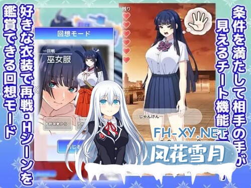 [SLG/PC] 一华千钧一发 一華ちゃん間一髪 v1.0.0 生肉 [134M]-3.jpg