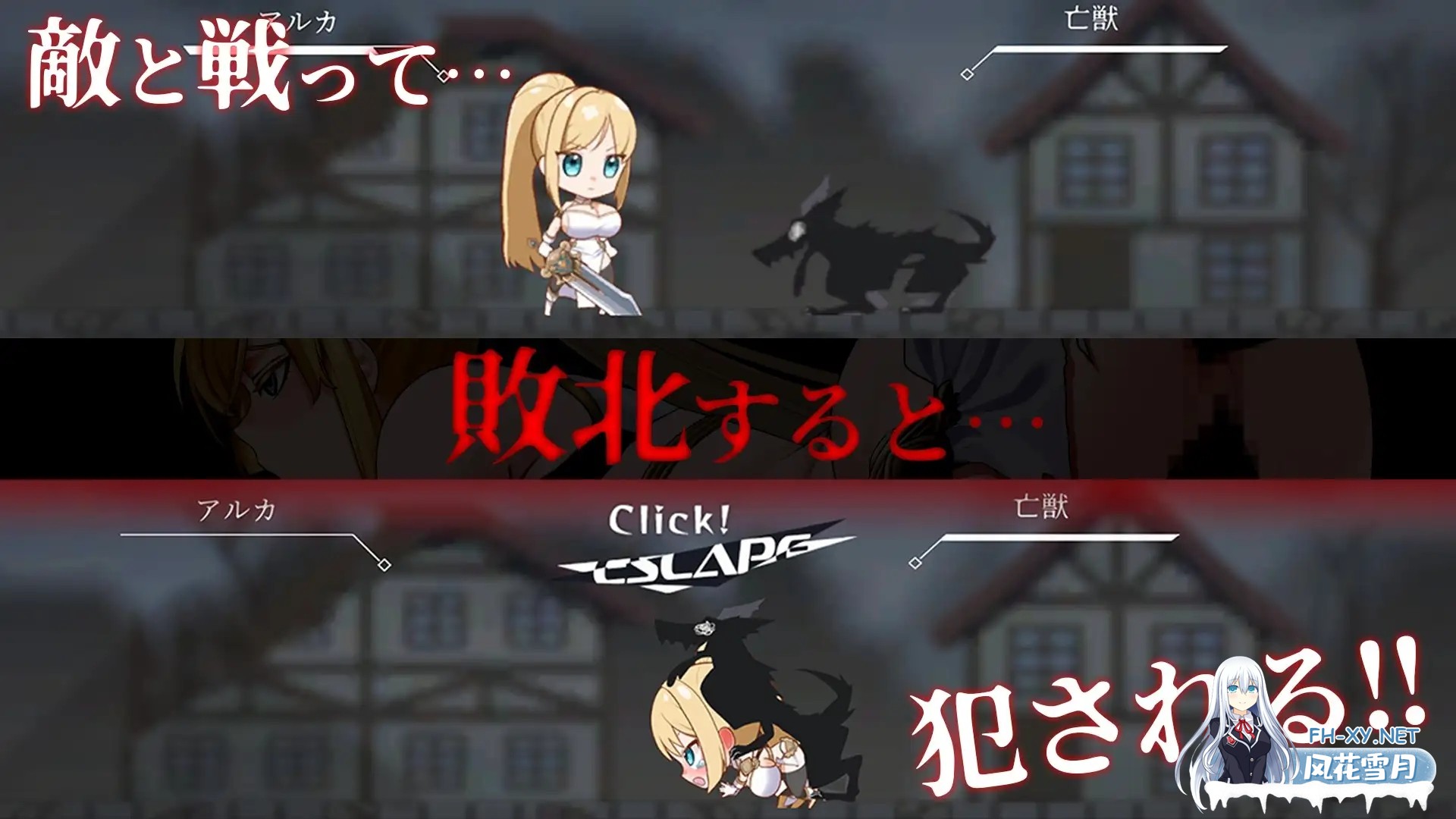 [SLG/生肉/拘束/怀孕/巨乳][RJ01605925/へるめす社团]初始骑士与祭品巫女/イニシエの騎士とイケニエの巫女[PC/7.20G]-3.jpg