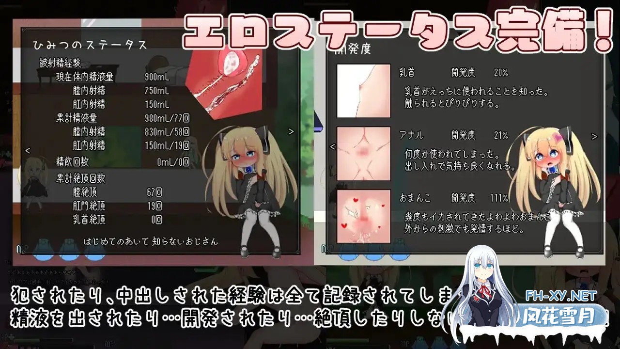 [ACT/AI汉化/萝莉/淫乱/中出][RJ345692/秘密結社ロリコーン 開発部社团]塞西莉亚酱和色色的迷宫/セシリアちゃんとえっちなダンジョン[PC/1.10G]-4.jpg